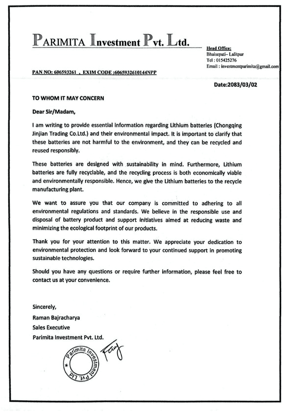 Battery disposal declaration letter from Parimita Investment Pvt. Ltd.